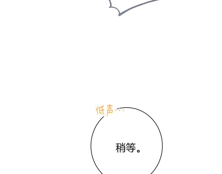 第53话 一雪前耻115