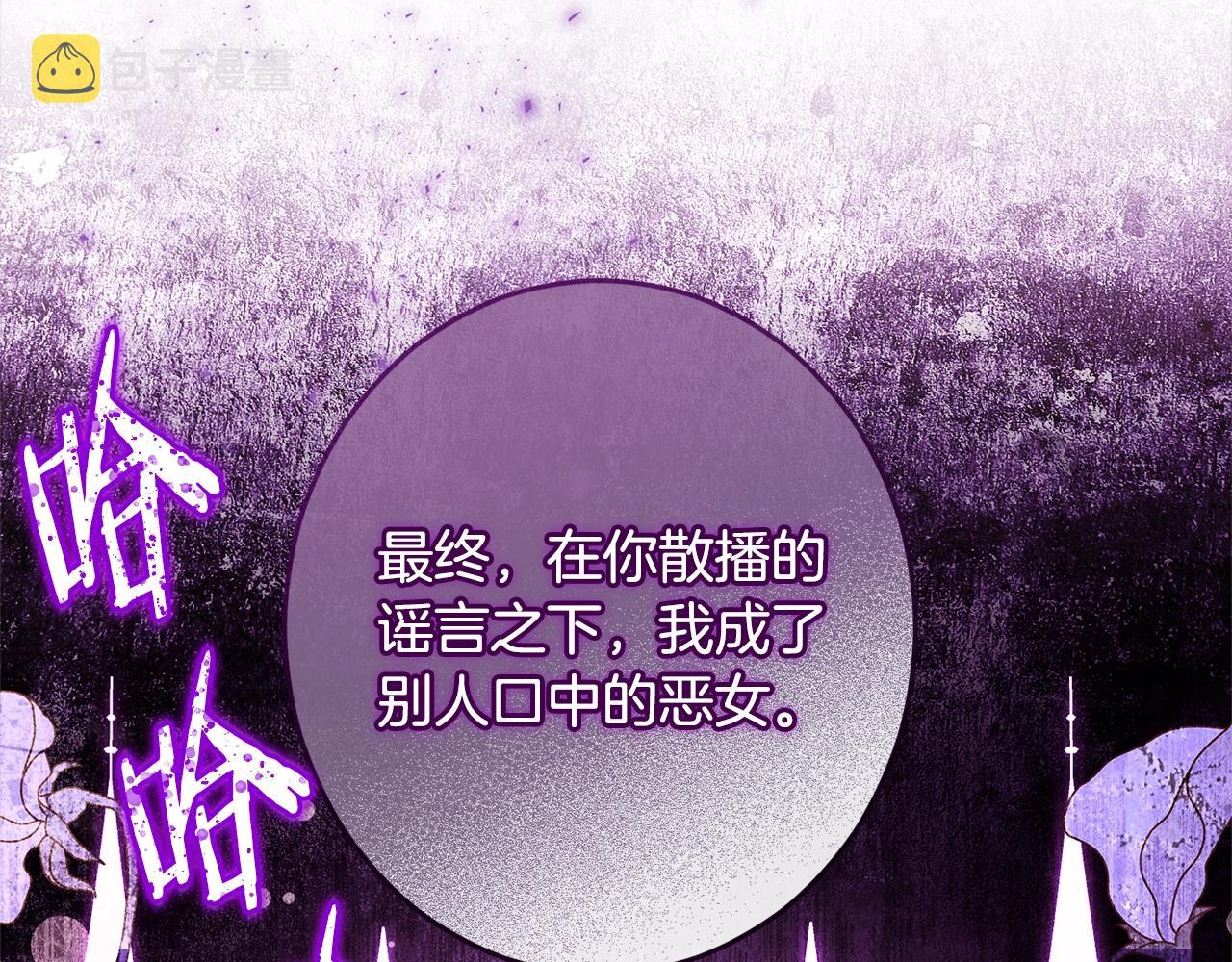 第98话 断头台17