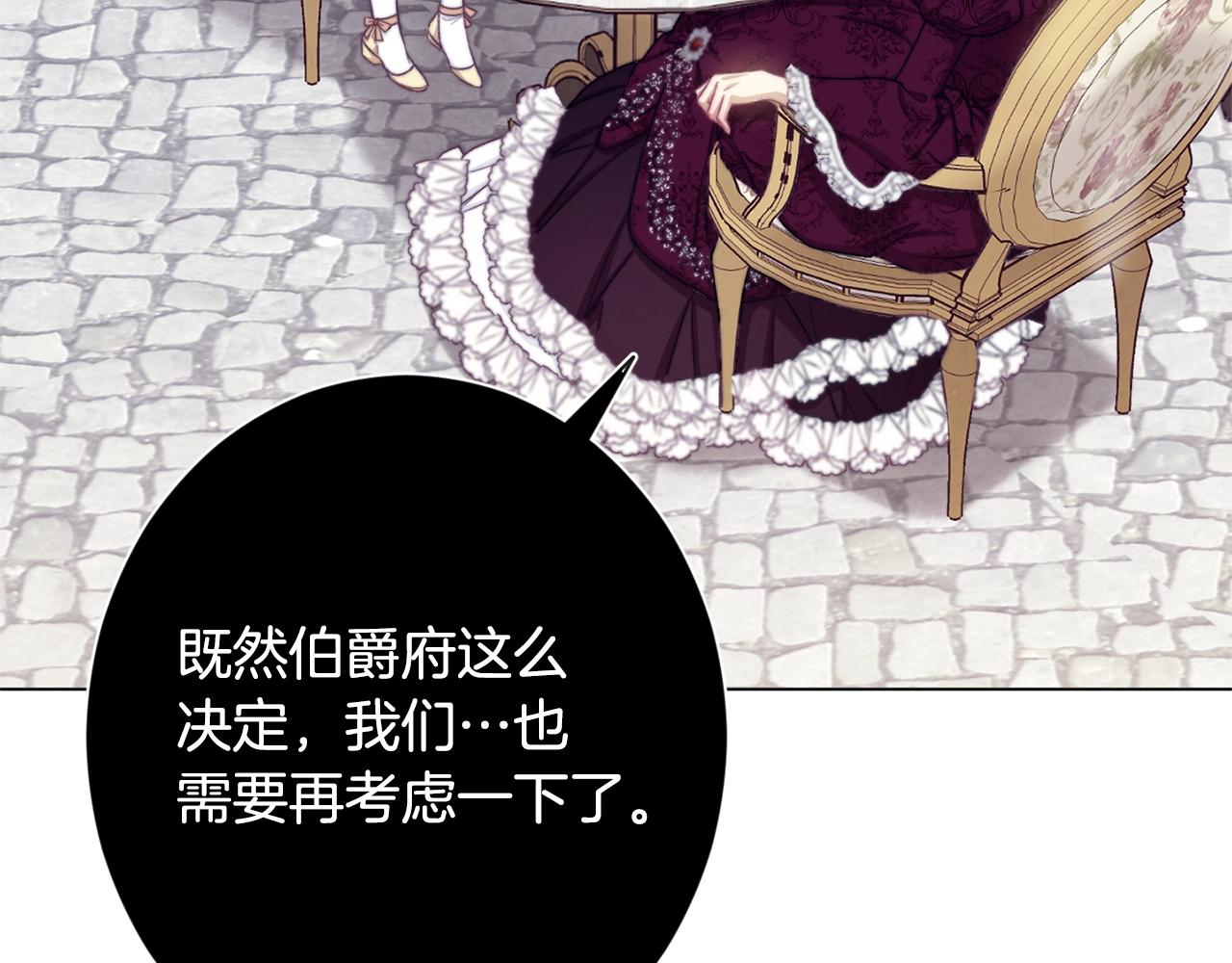 第85话 亲手解决117
