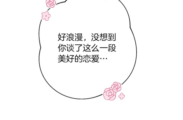 第59话 私会92