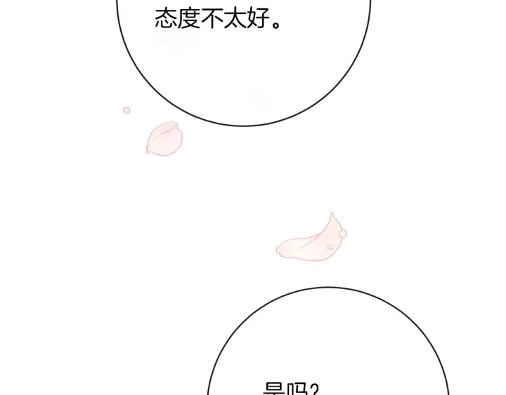 第14话 姐妹杠上了69