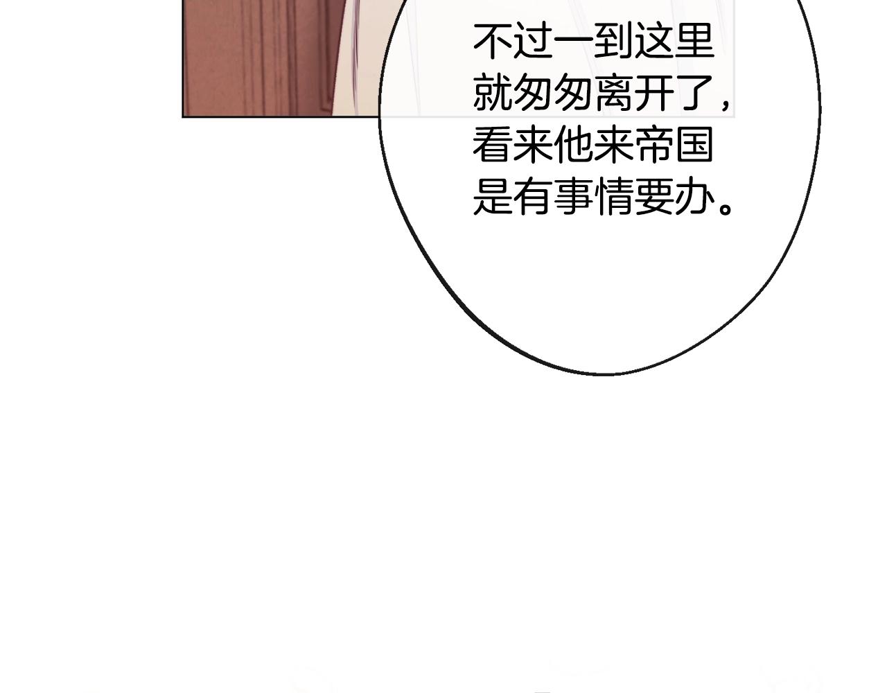 第80话 讶异20