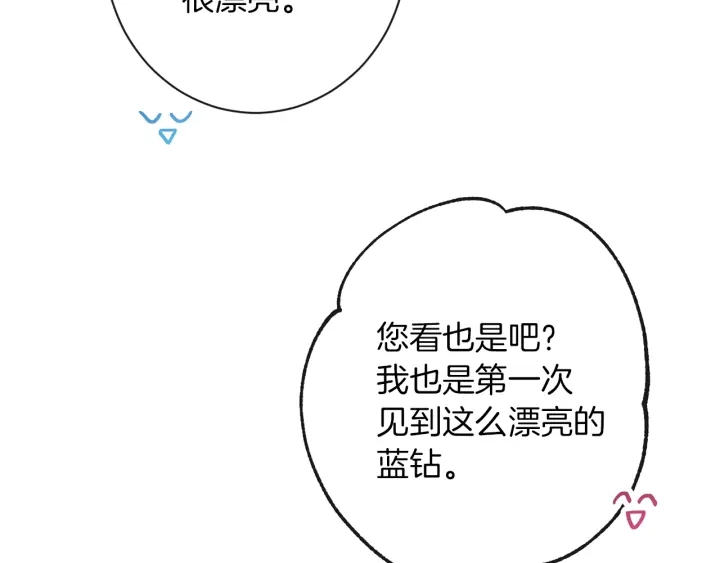 第39话 明争暗斗34