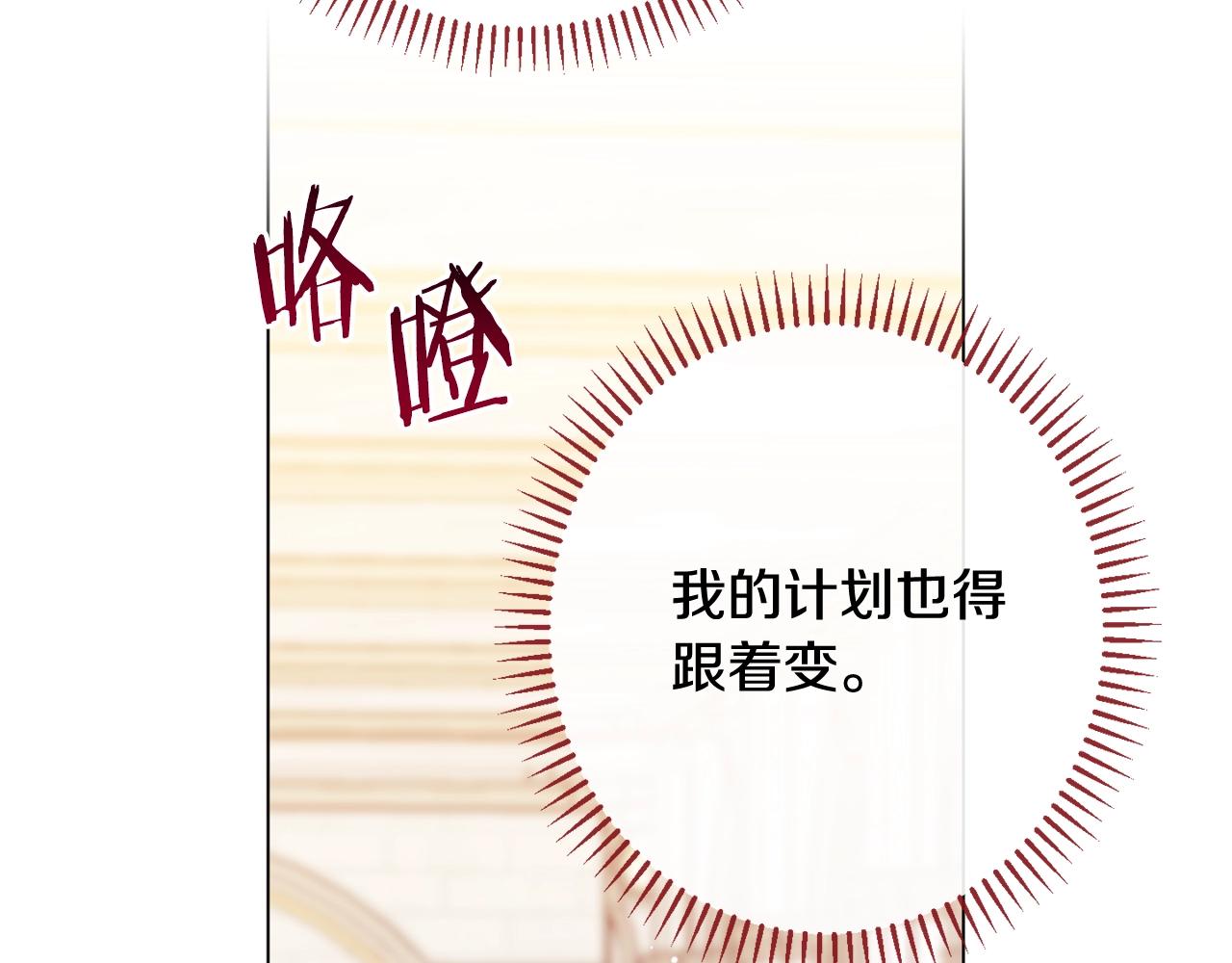 番外12 恶臭发言的侍女好卑鄙！41