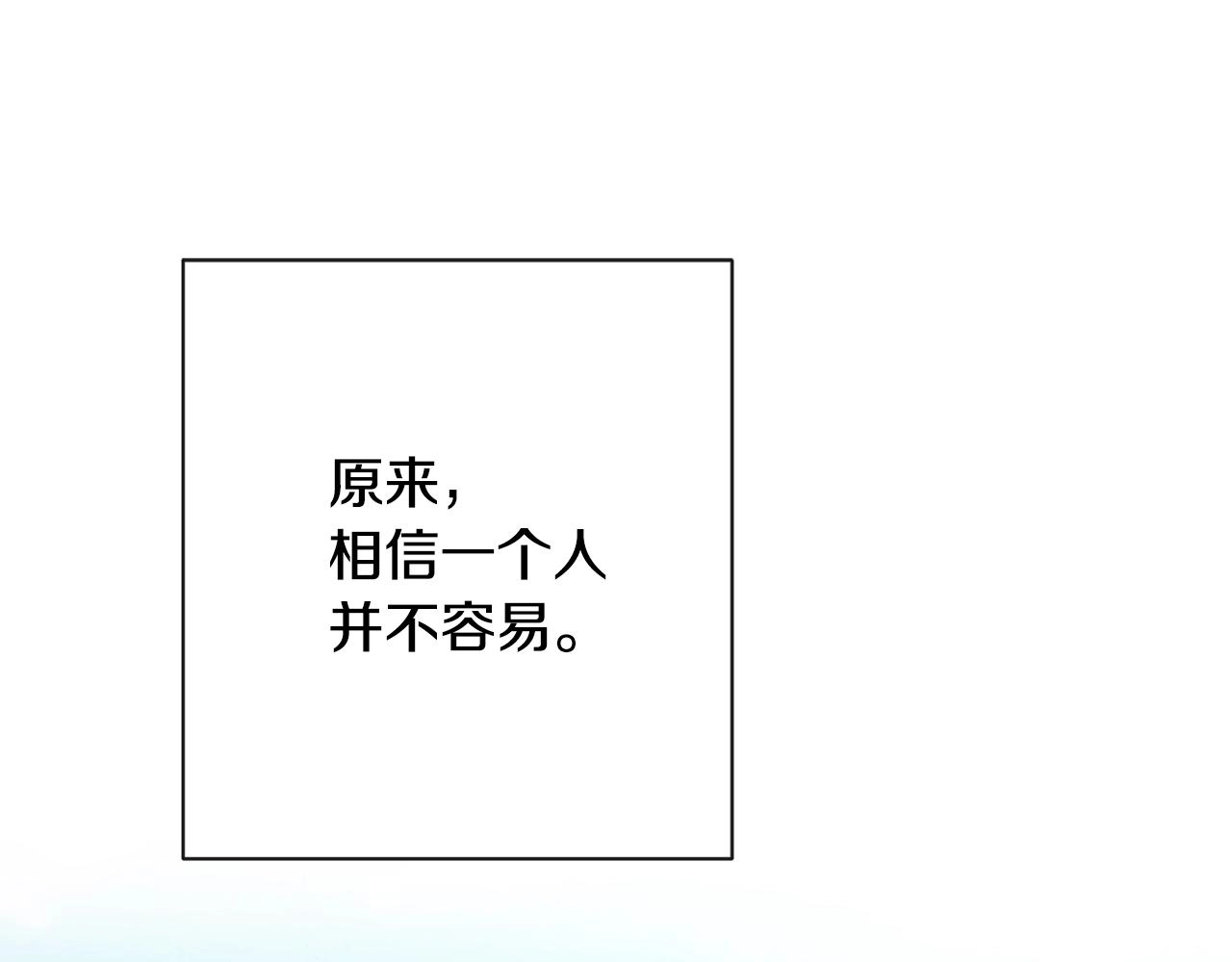 第78话 接受你205