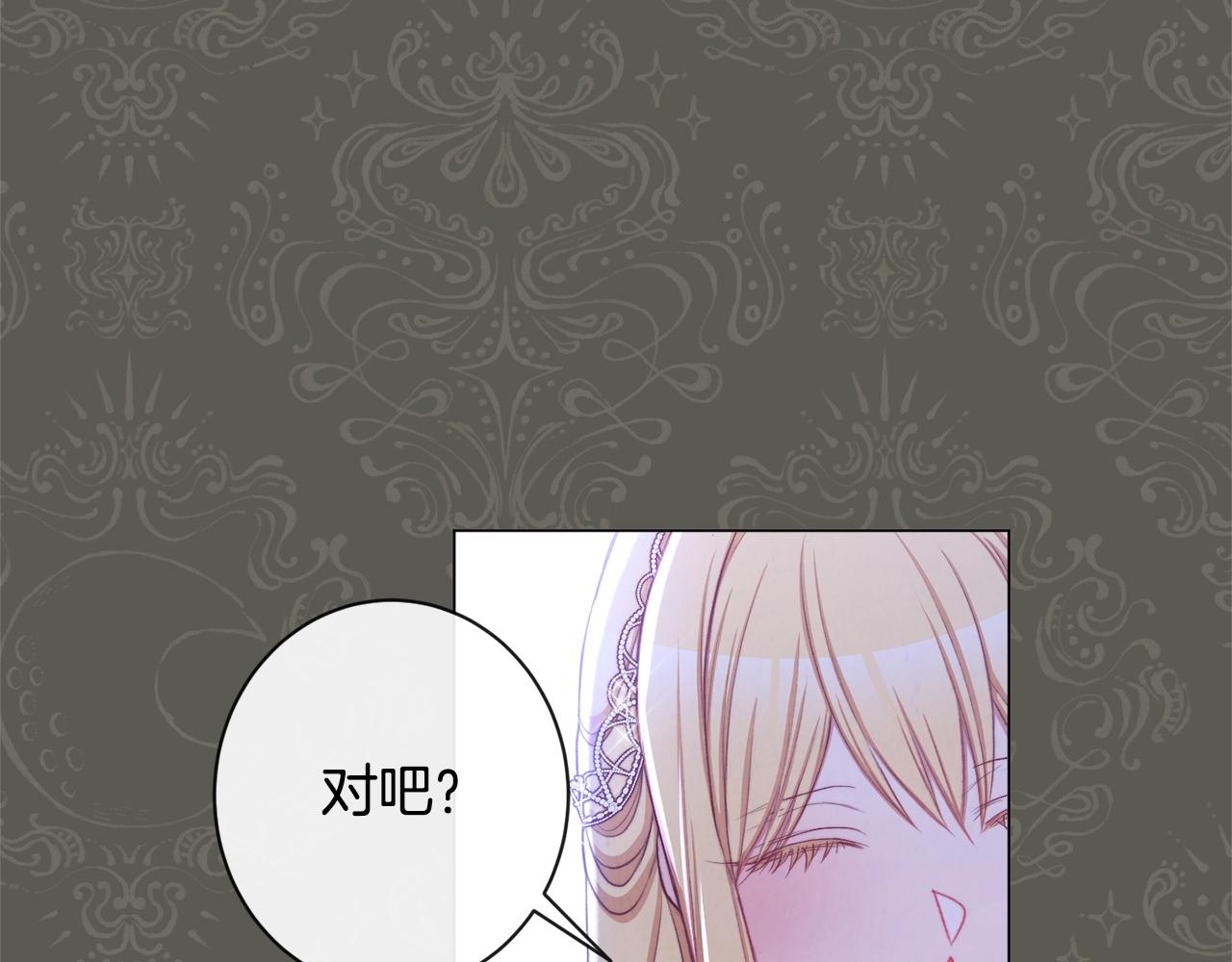 第90话 报应66