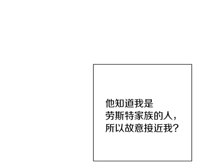 第14话 姐妹杠上了46