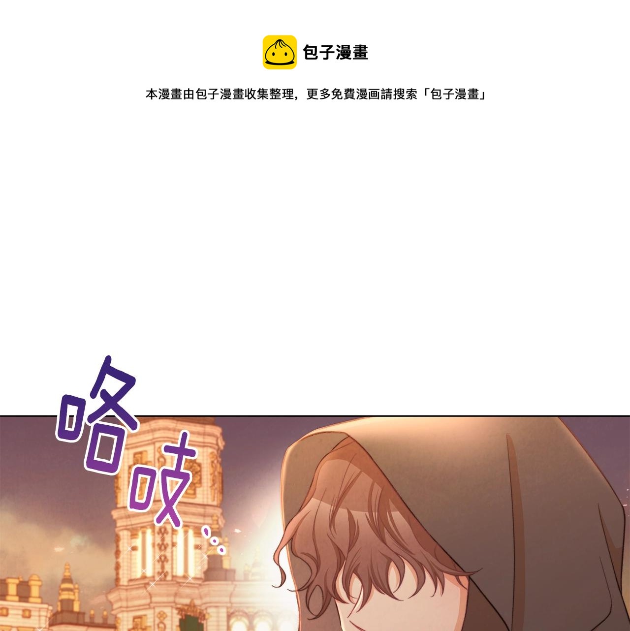 第80话 讶异187