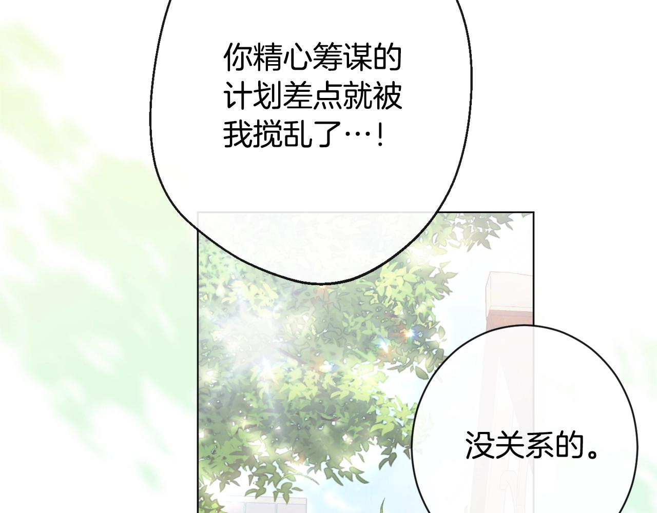 第84话 胡思乱想74