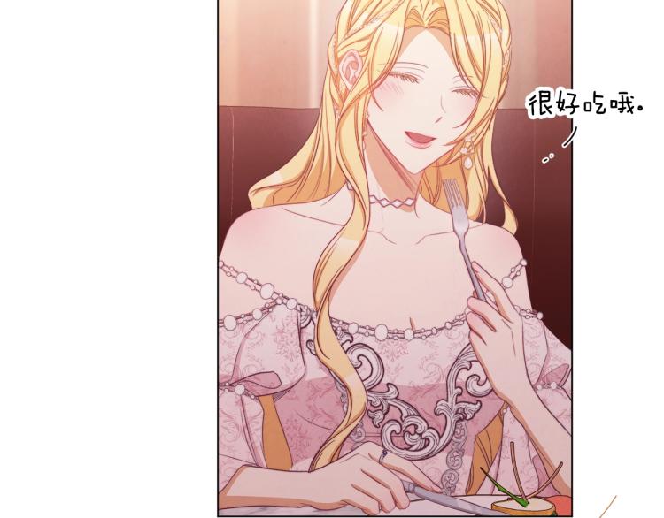 第66话 新角色登场163