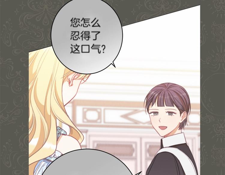 第50话 惺惺相惜95