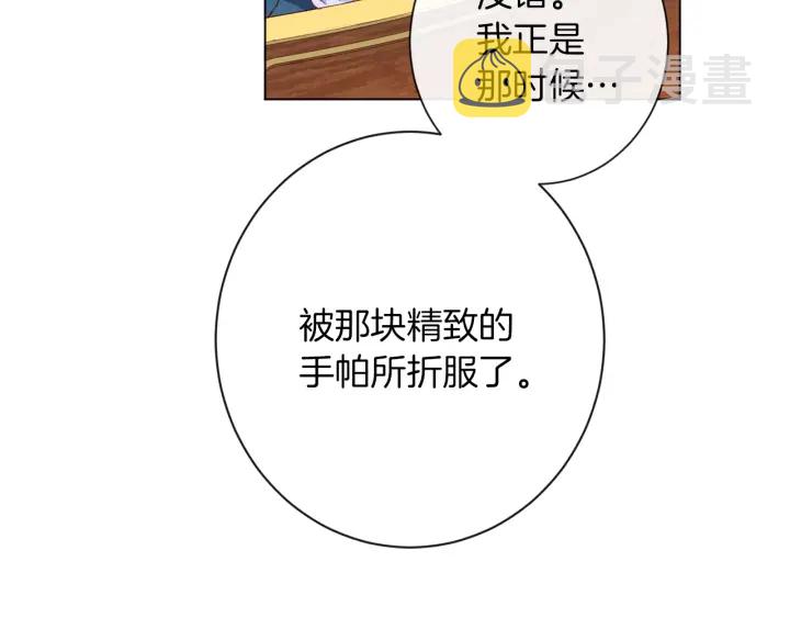 第42话 吃醋173