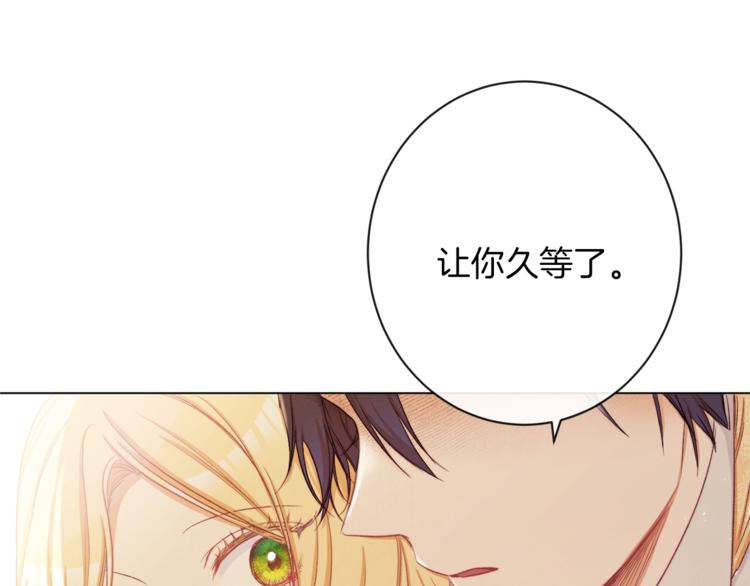 第54话 久等了小姐204