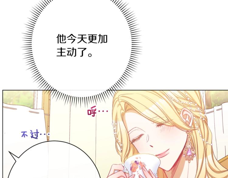 第58话 告白46