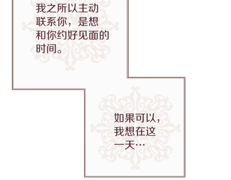 第59话 私会164