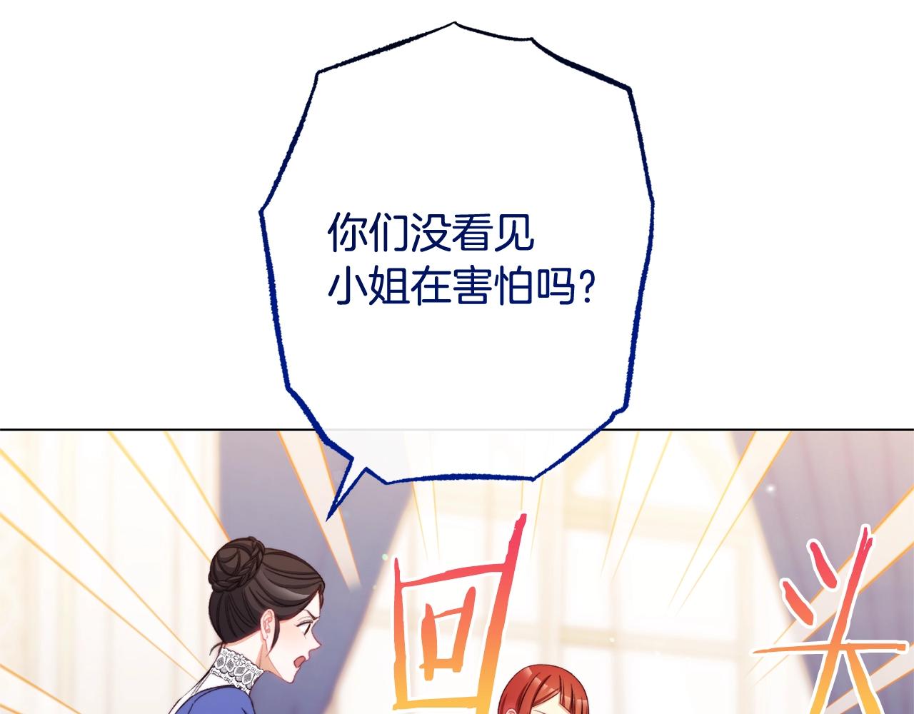 番外6 隐瞒30