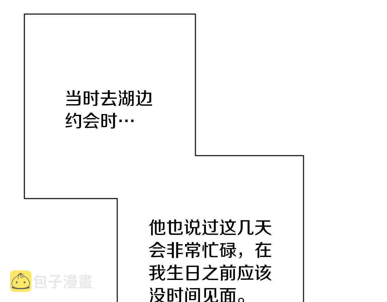 第78话 接受你167