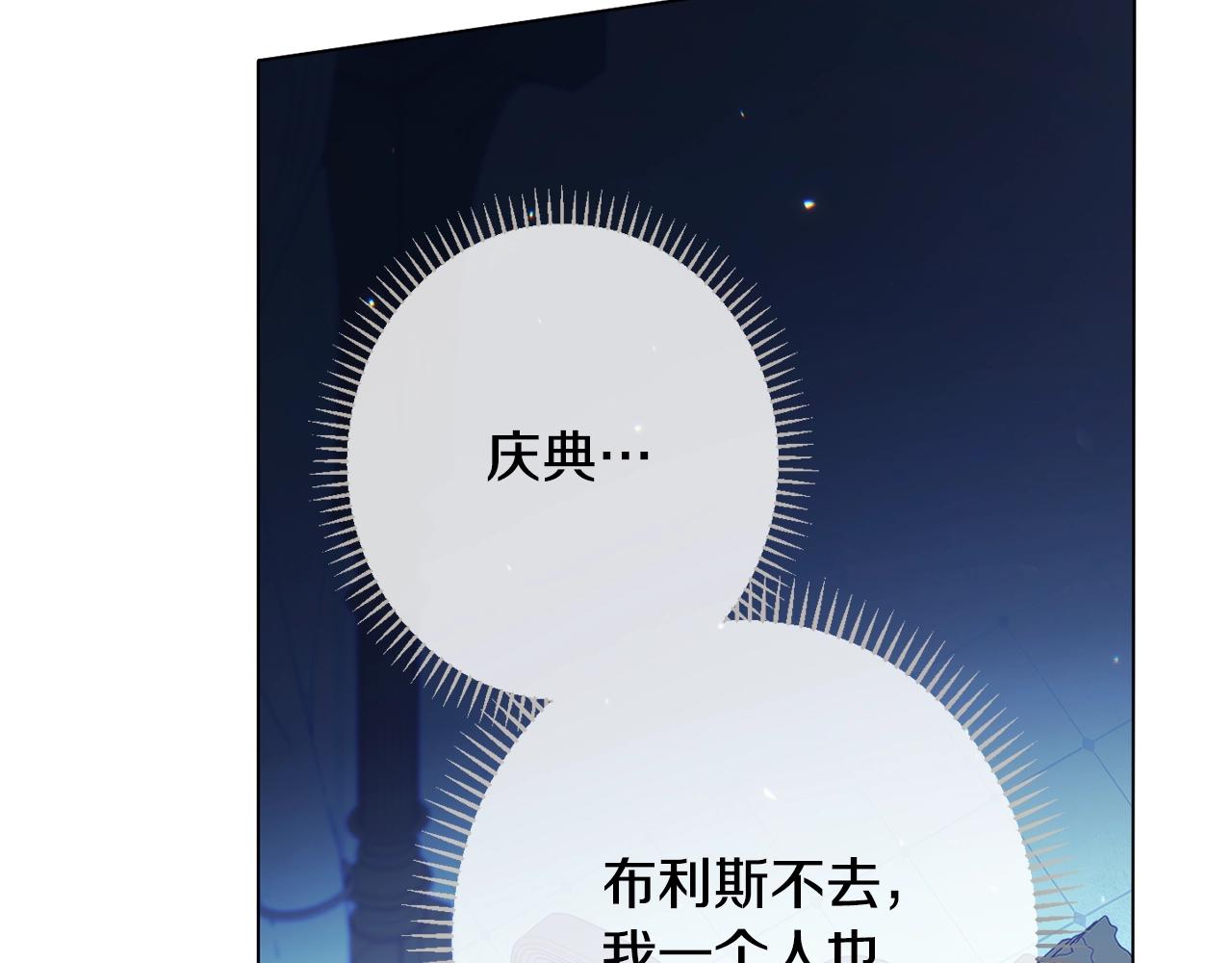 番外17 该做的事58