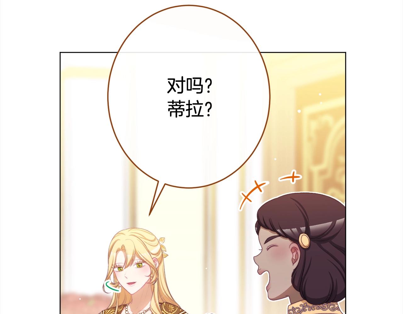 番外16 高兴不起来91