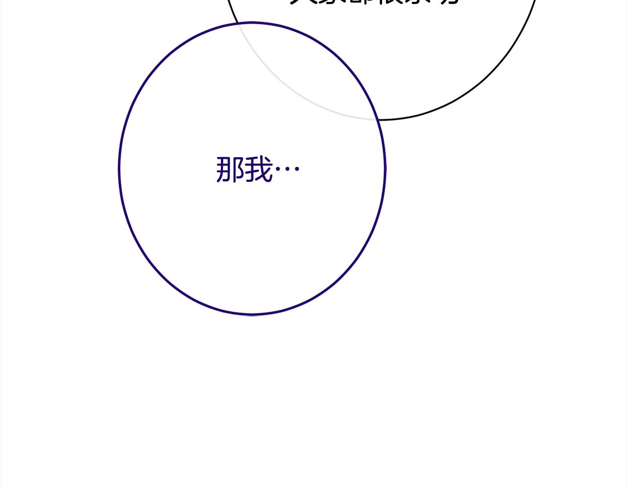 番外16 高兴不起来230