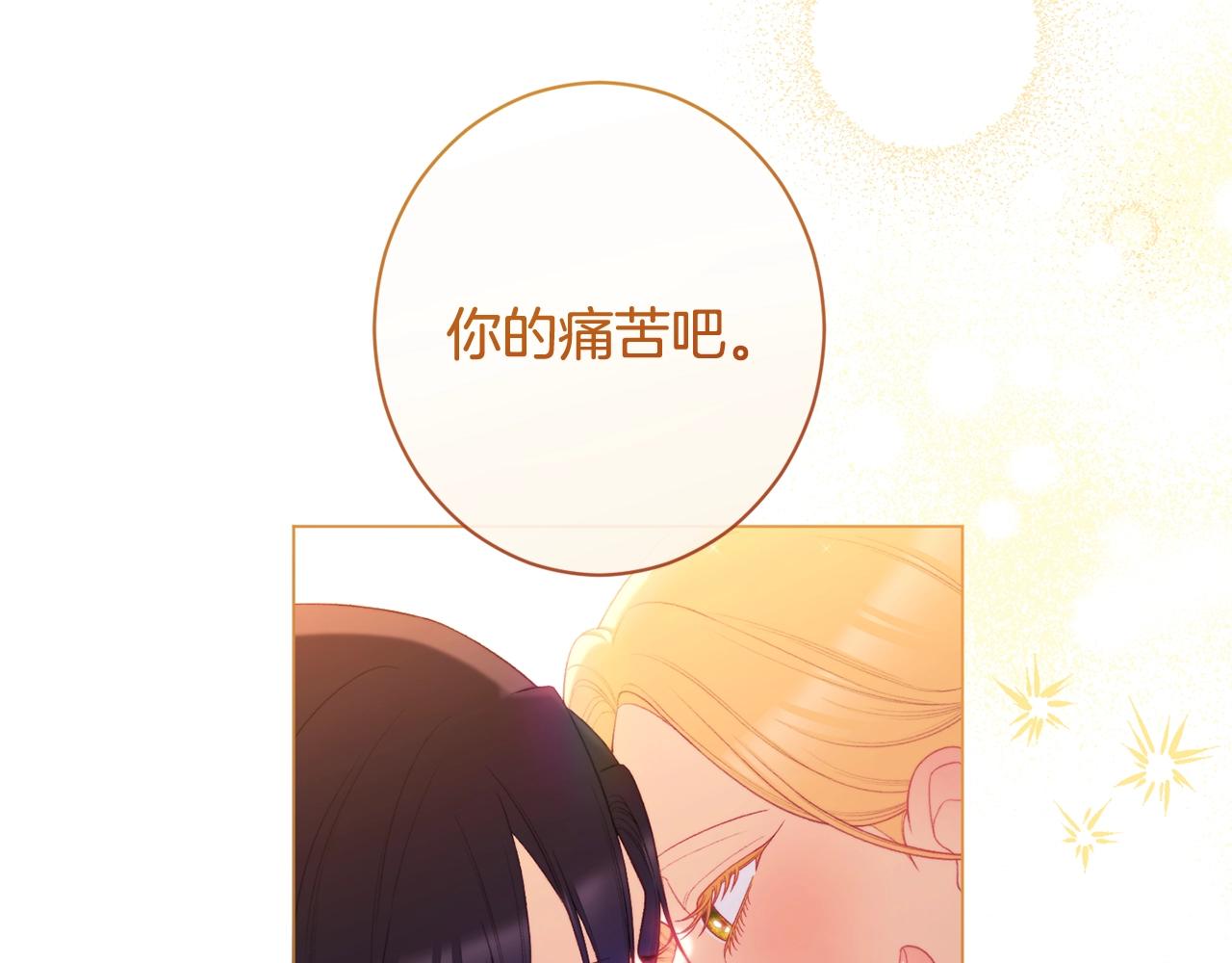 完结篇 结婚30