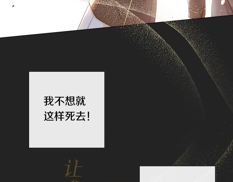 序章优雅复仇20