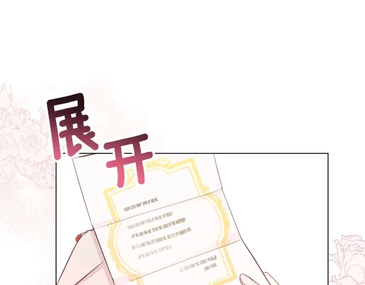 第34话 流言蜚语74