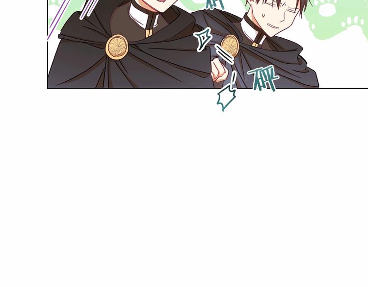第7话 粗鲁的他137