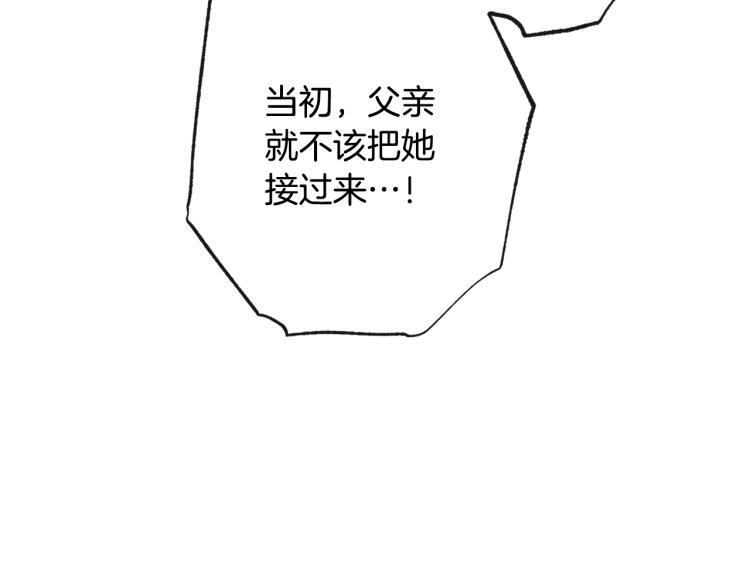 第70话 无地自容171