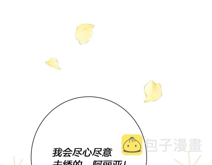 第17话 搞事业179