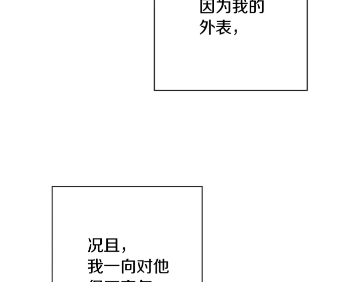 第36话 失去主导权21