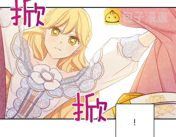 第5话 火烧衣柜162