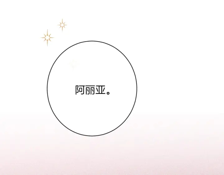 第42话 吃醋185