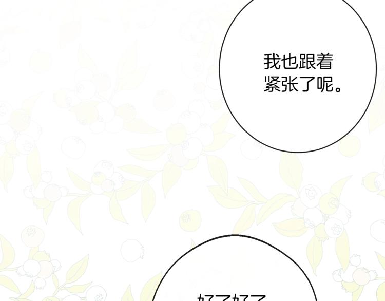 第64话 难得的时光96