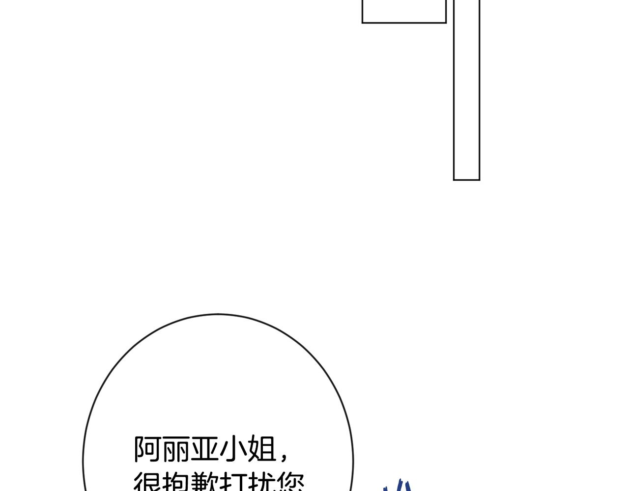 第95话 下毒182