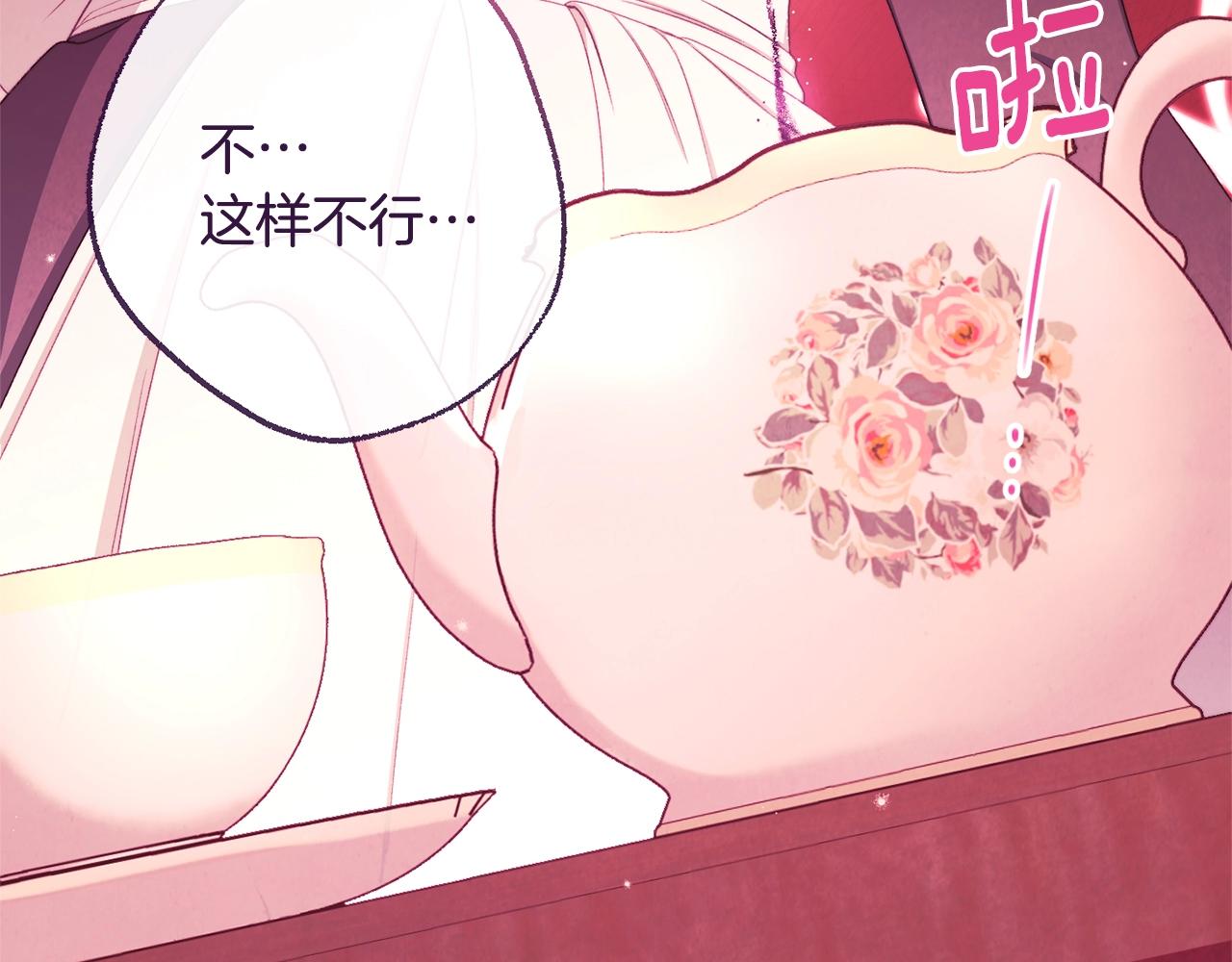 第95话 下毒211