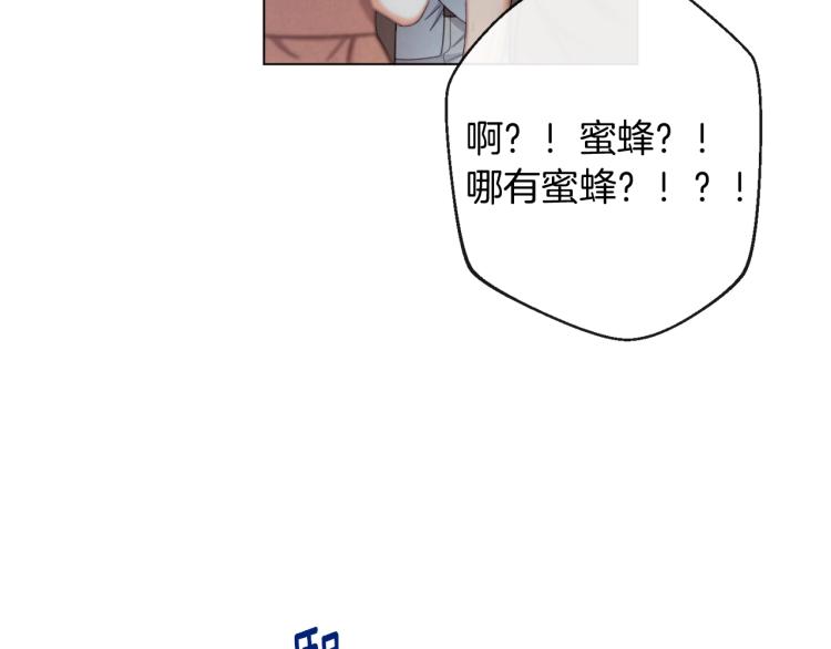 第65话 偷看61
