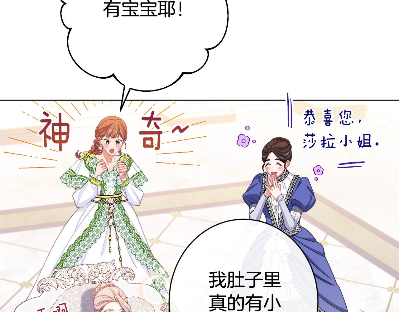 番外10 萌娃时装秀44