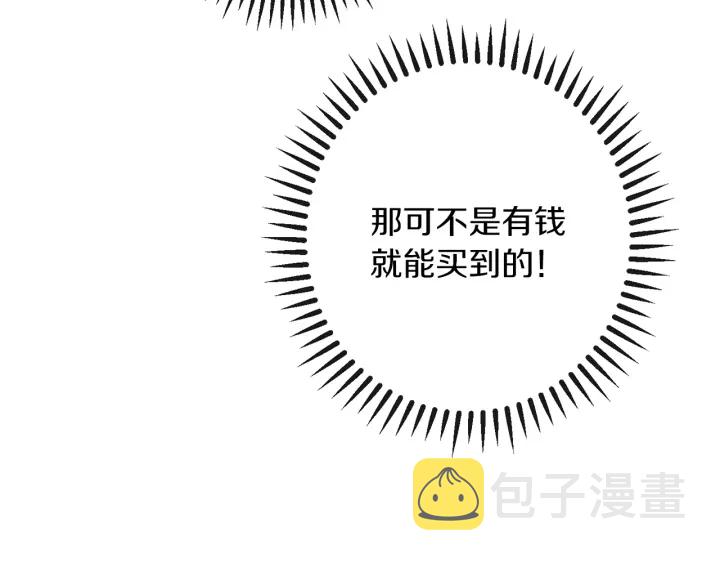 第39话 明争暗斗156