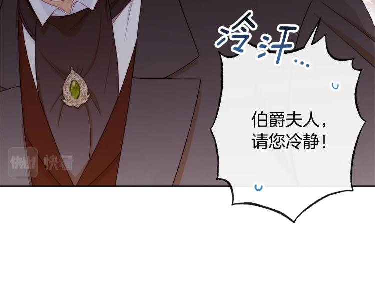 第71话 坐以待毙27