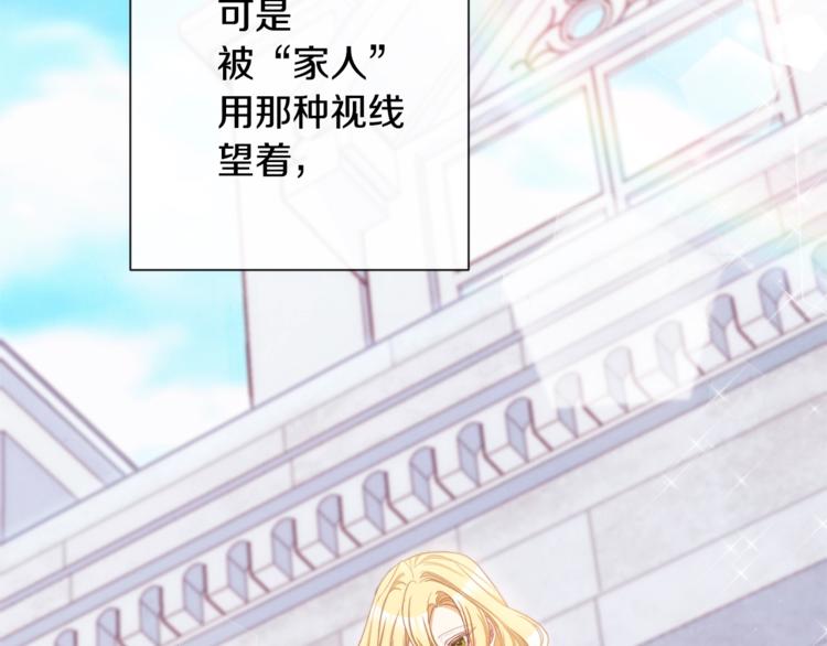 第52话 闯闺房41