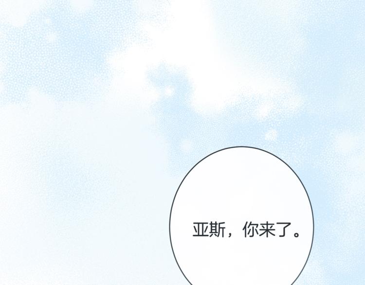 第60话 见父母5