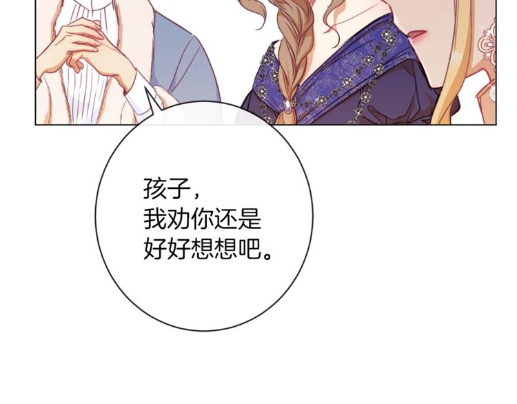第55话 亲爱的人184