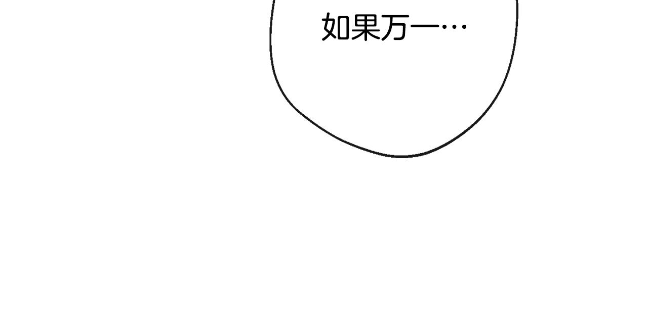 第80话 讶异103