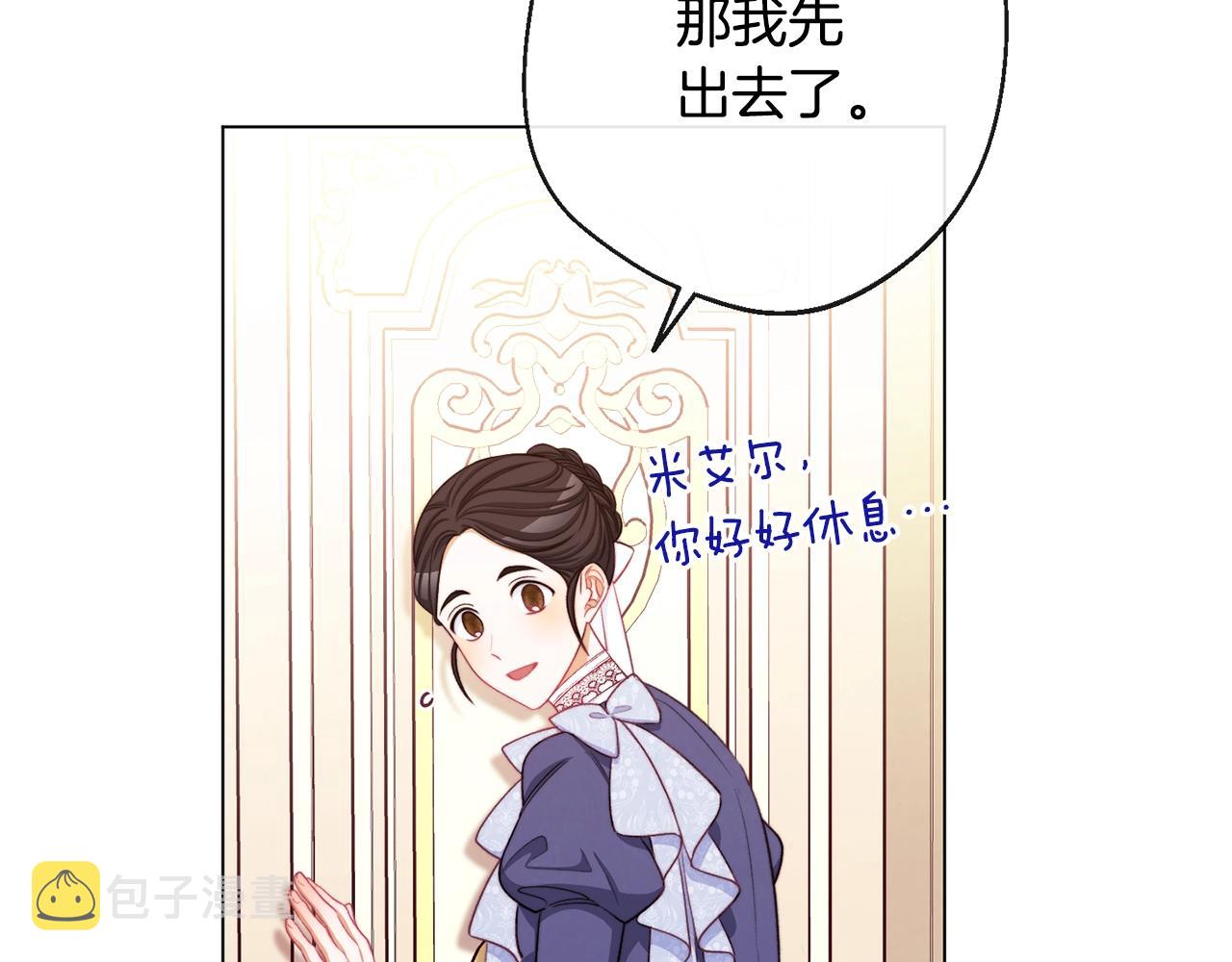 第94话 偷听114