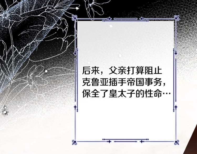 第74话 风波110