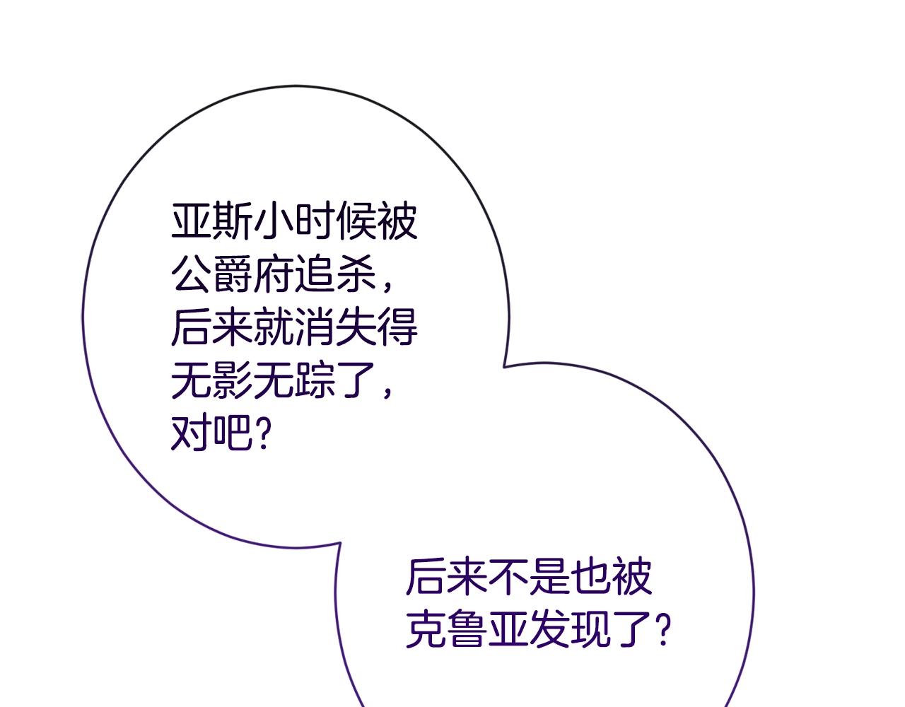 第86话 相见186