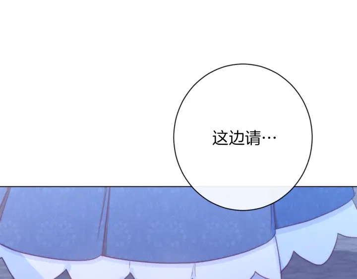 第27话 蓝色眼眸152