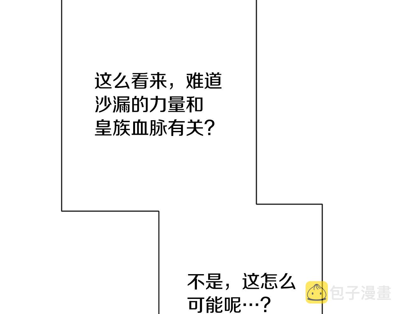 第77话 是时候了195
