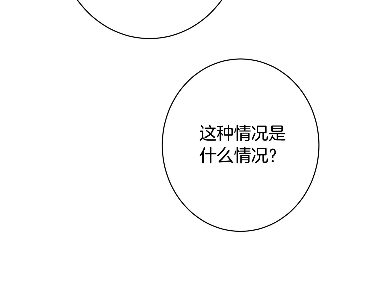 番外16 高兴不起来206